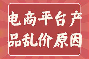 如果勒沃库森未来3场比赛不败，将打破拜仁的德国球队最长纪录