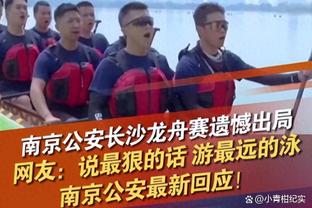 阿尔特塔：光拿到一分是绝对不够的 无球时我们的心态不够镇定